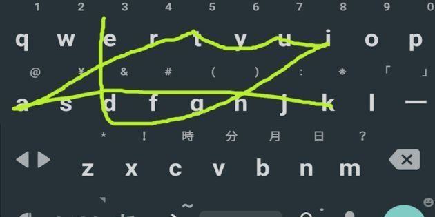 日本語でも使える一筆書き入力Swype Keyboard。黄色い線のように画面をなぞると「かついで」と入力される。