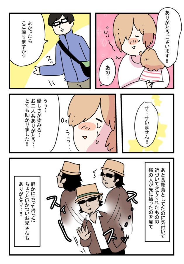 出産すると腕が4本になるシュールな世界 主婦マンガ家が描いたのは こんな理由だった ハフポスト Life