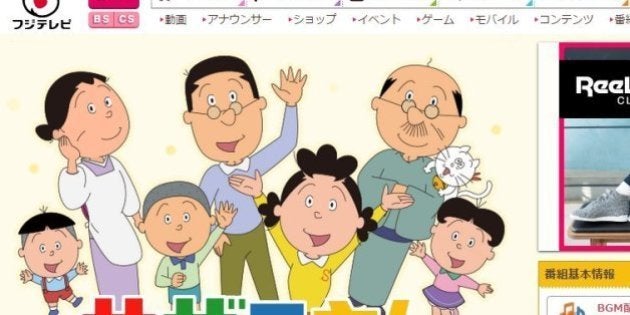 花沢さんの声 変わった サザエさん 1月4日放送回 ネットで話題に ハフポスト