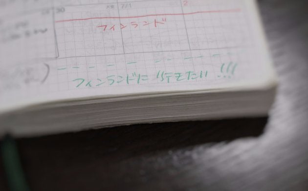 新しく手帳を買ったら、「このあたりに（旅行に）行きたい」というところに線を引いておく。