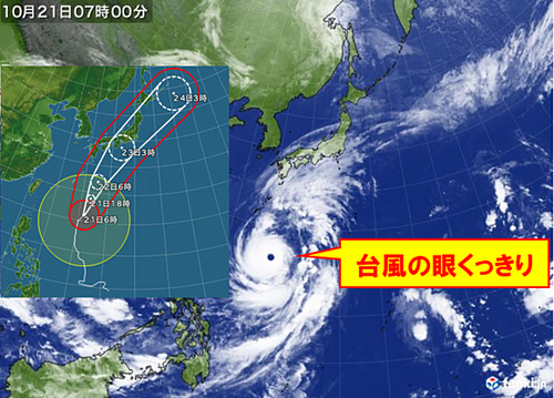 台風21号】超大型、非常に強い勢力まで発達 雨量500ミリ超えの所も