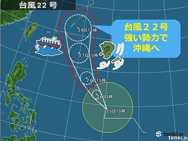 台風22号は28日(土)に沖縄の南で強い勢力に発達し、本島地方を中心に暴風となる見込みです。