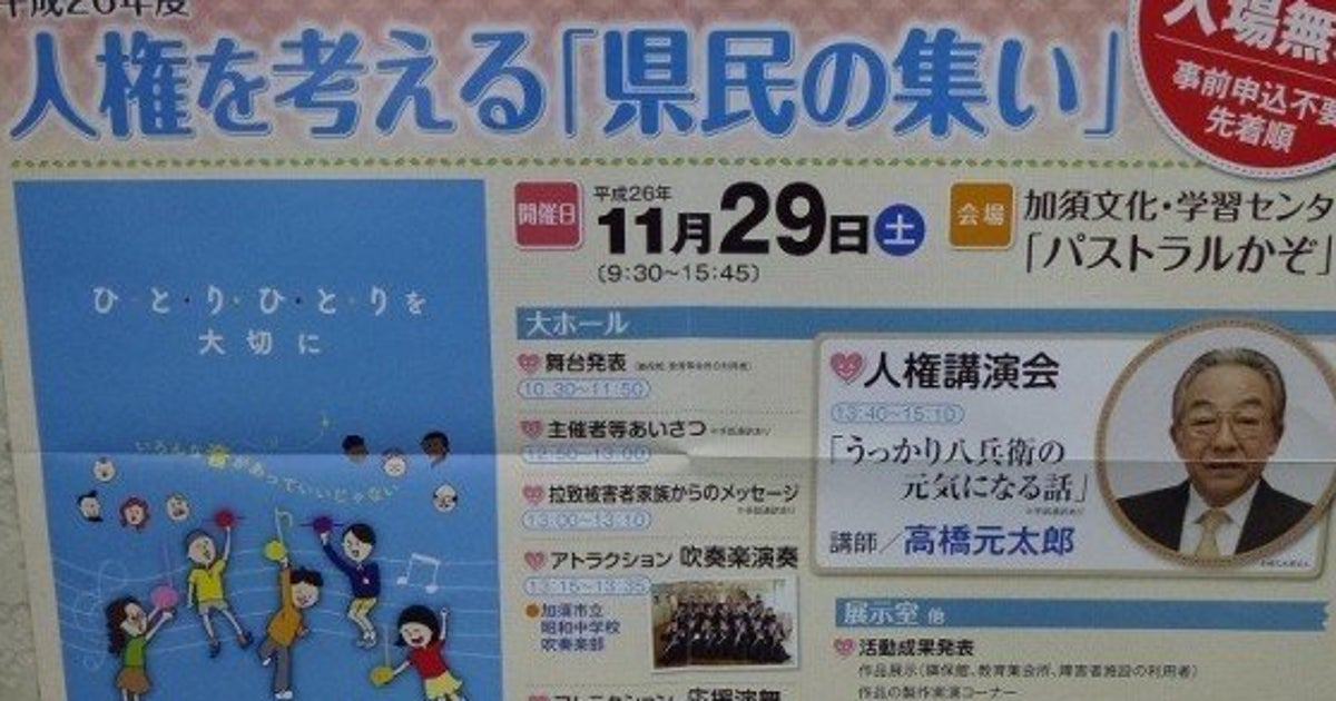 時代劇 紅白出場に意欲 水戸黄門 のうっかり八兵衛役でおなじみの高橋元太郎 ハフポスト