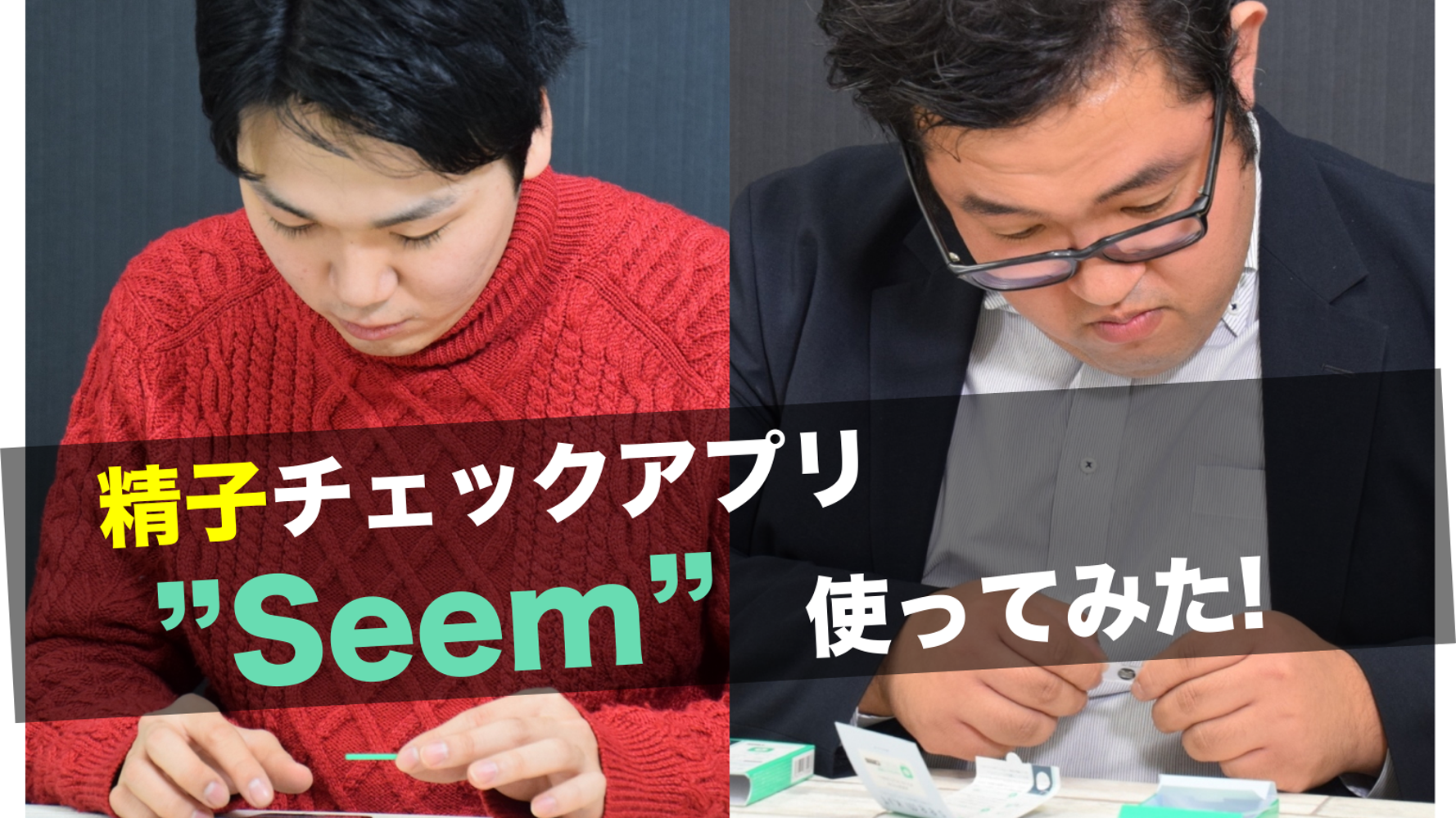 妊 活 せい し 出 て くる 妊 活 せい し 出 て くる
