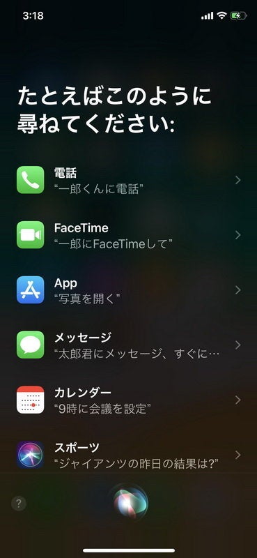 ちしき　コメント下さい　iPhonexs iPhone X、これまでのiPhoneと違う点は意外と多かった