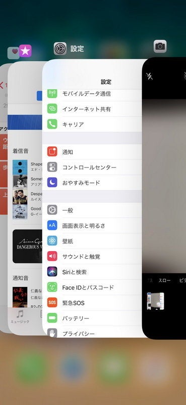 iPhone X、これまでのiPhoneと違う点は意外と多かった
