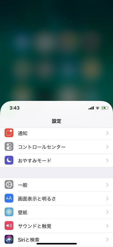 Iphone X これまでのiphoneと違う点は意外と多かった ハフポスト