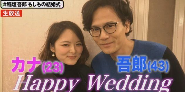 稲垣吾郎 結婚します とホンネテレビで発表 実は ハフポスト