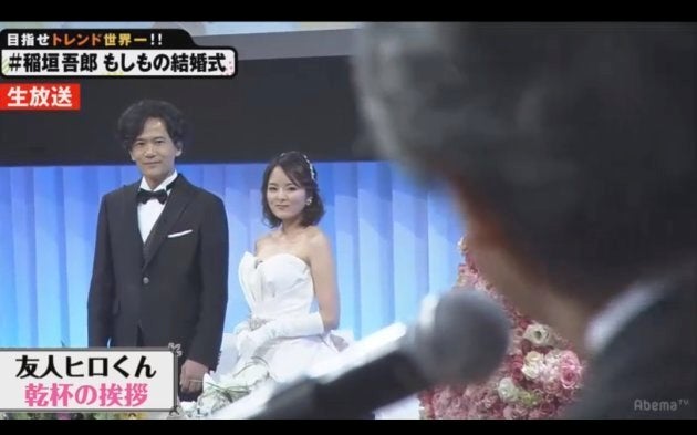 稲垣吾郎 結婚します とホンネテレビで発表 実は ハフポスト News