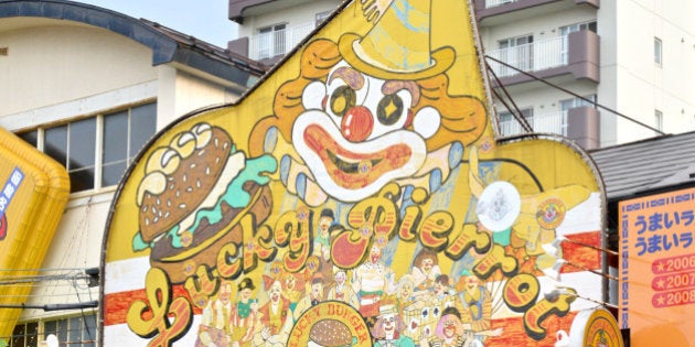 Hakodate, Japan - August 9, 2014: Many tourists and customers come to try burger at Lucky Pierrot Hamburger, the famous burger chain shop in Hakodate, Hokkaido, Japan