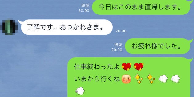 Line メッセージの 送信取消 機能を追加へ もう 誤爆 の心配ない ハフポスト