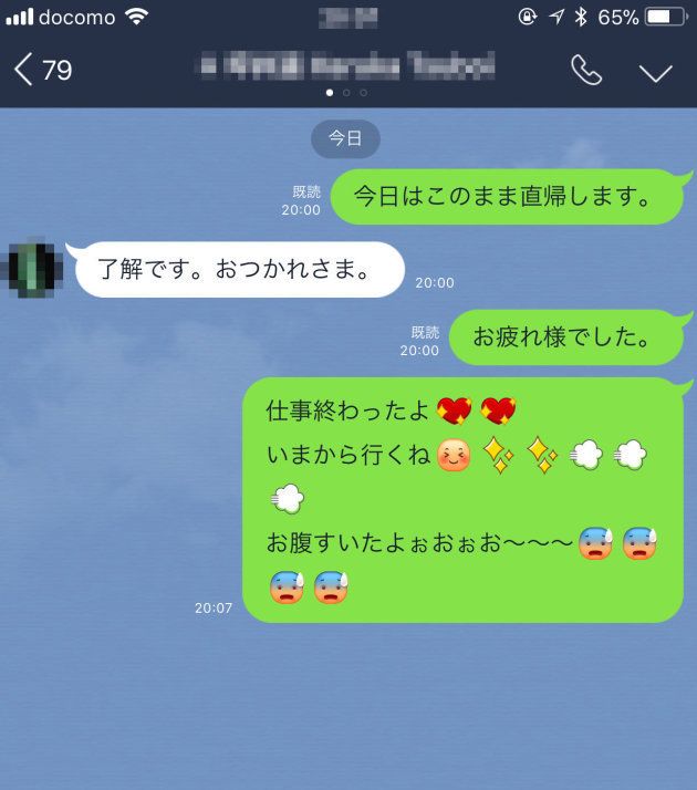 Line メッセージの 送信取消 機能を追加へ もう 誤爆 の心配ない ハフポスト