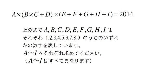 三角パズルに挑戦 第22回 14年のお年賀問題とパズルの名前について ハフポスト