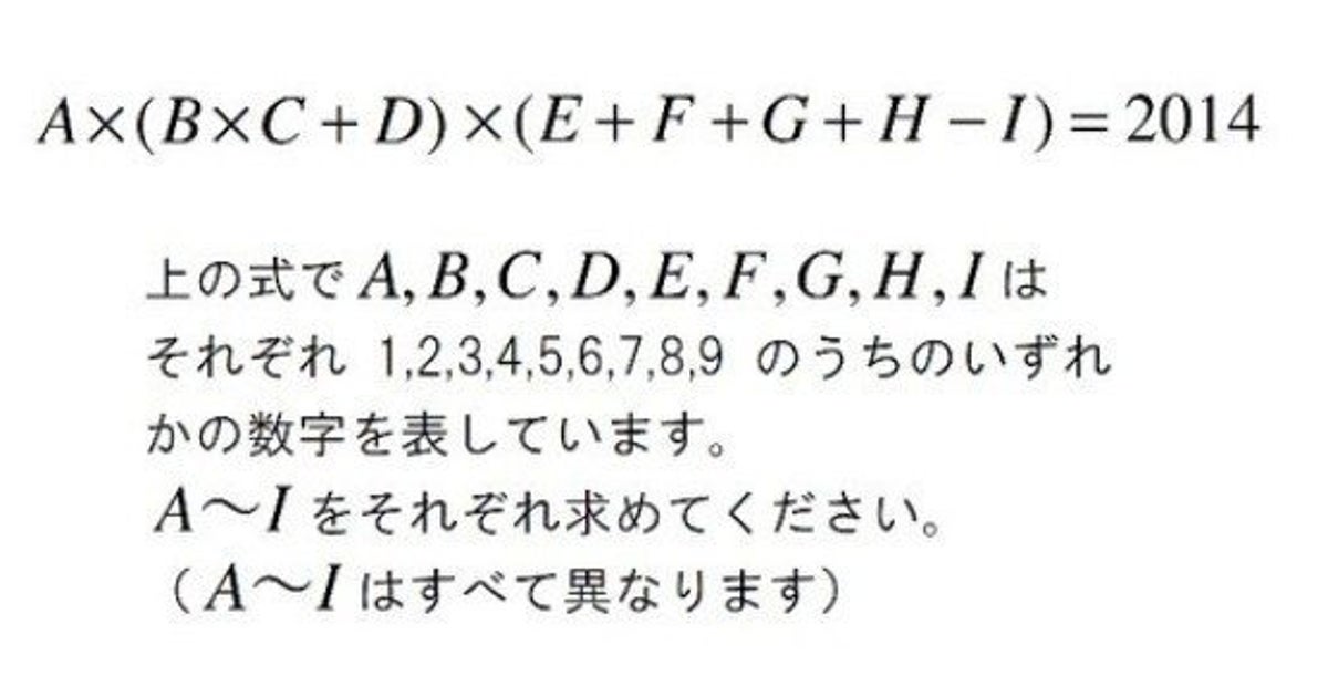 三角パズルに挑戦 第22回 14年のお年賀問題とパズルの名前について ハフポスト