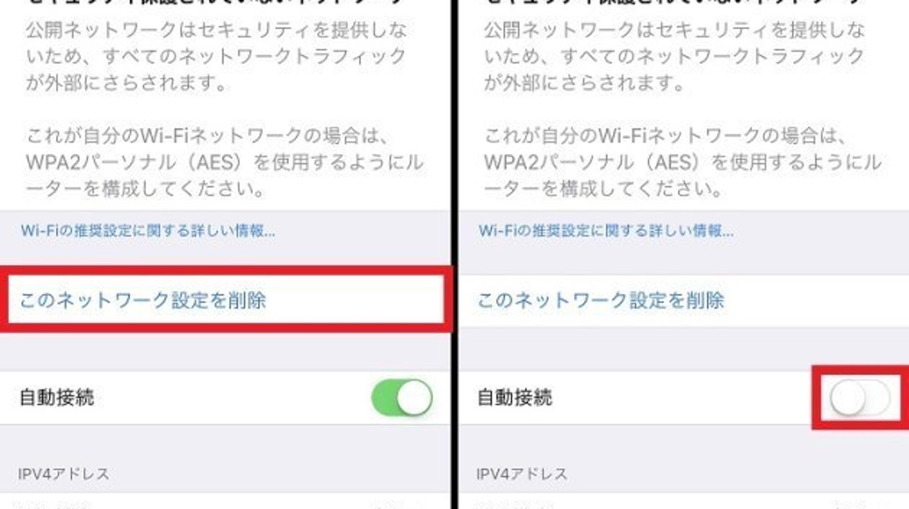 Iphone裏技 ネットが遅いとき 微弱wi Fiへ いつの間にか接続 することを防ぐ方法 ハフポスト Life