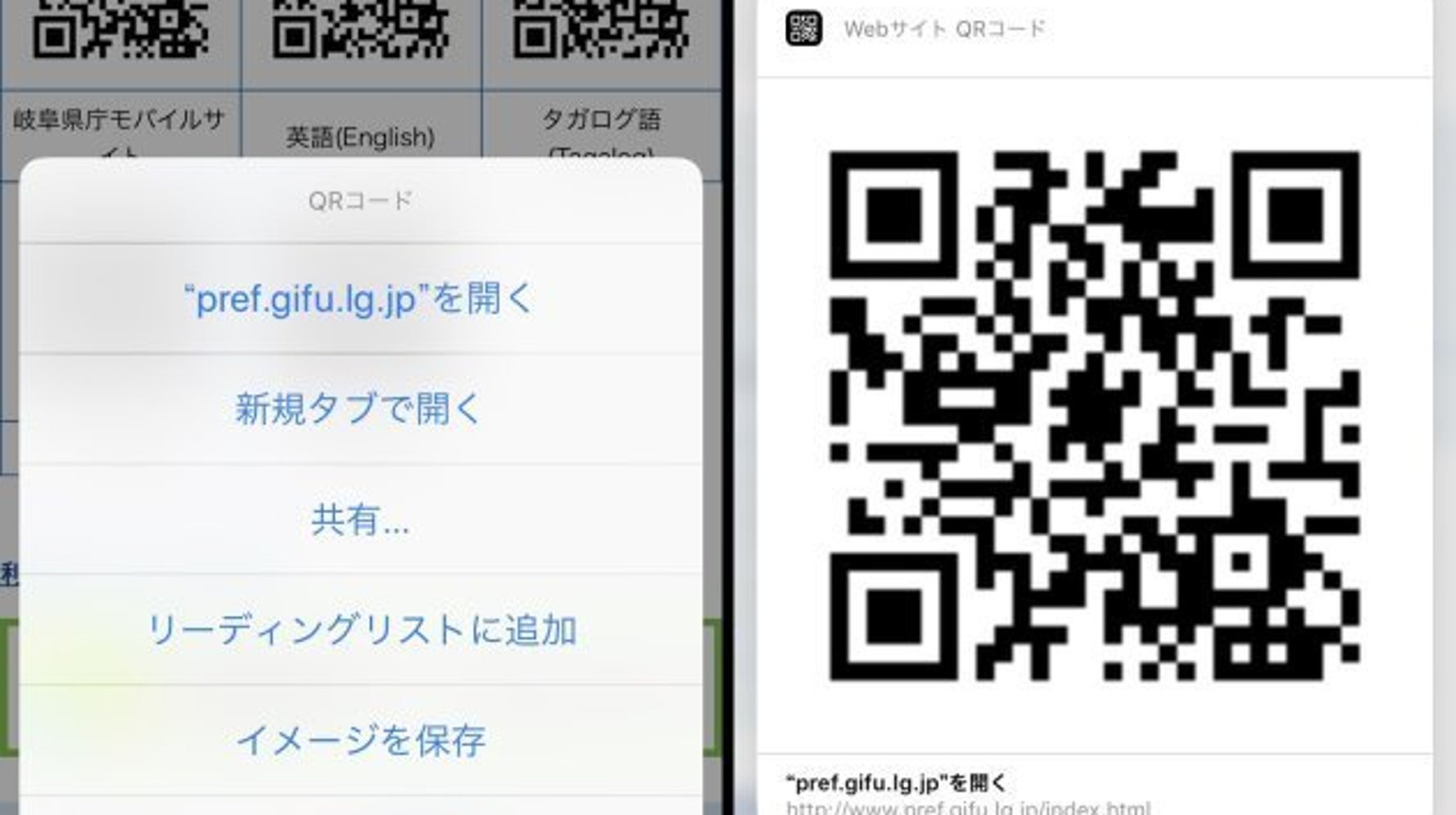 最高 Ever Qr コード 画像 サマロンデ 最高 Ever Qr コード 画像 サマロンデ