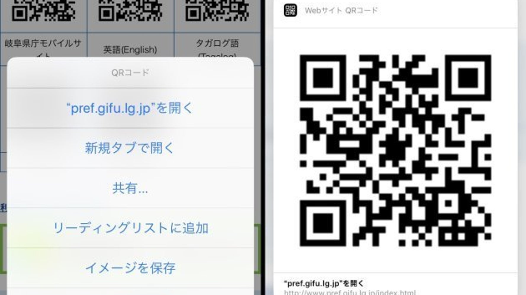 最高 Ever Qr コード 画像 サマロンデ