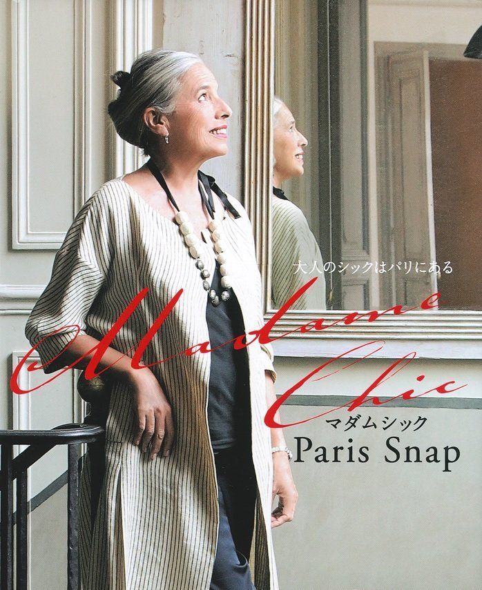 Madame Chic Paris Snap