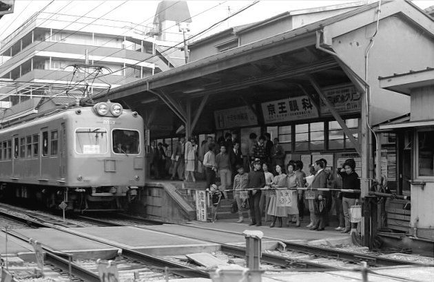 営業最終日の旧幡ヶ谷駅 （1978年10月30日）
