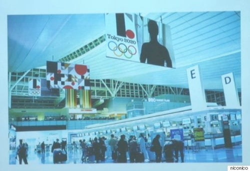 佐野研二郎氏のエンブレム、使用例にも疑惑が | ハフポスト NEWS