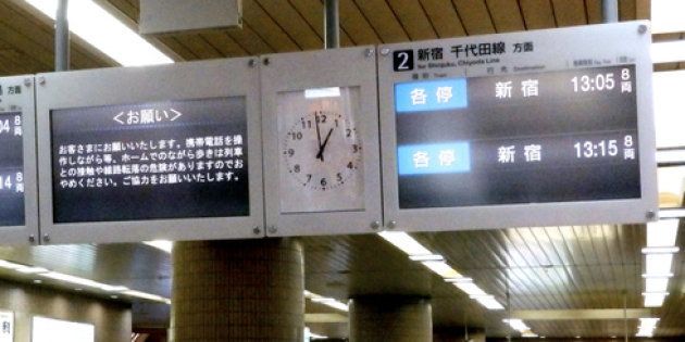 狛江駅の案内。現在は上下線とも各駅停車しか止まらない＝狛江市