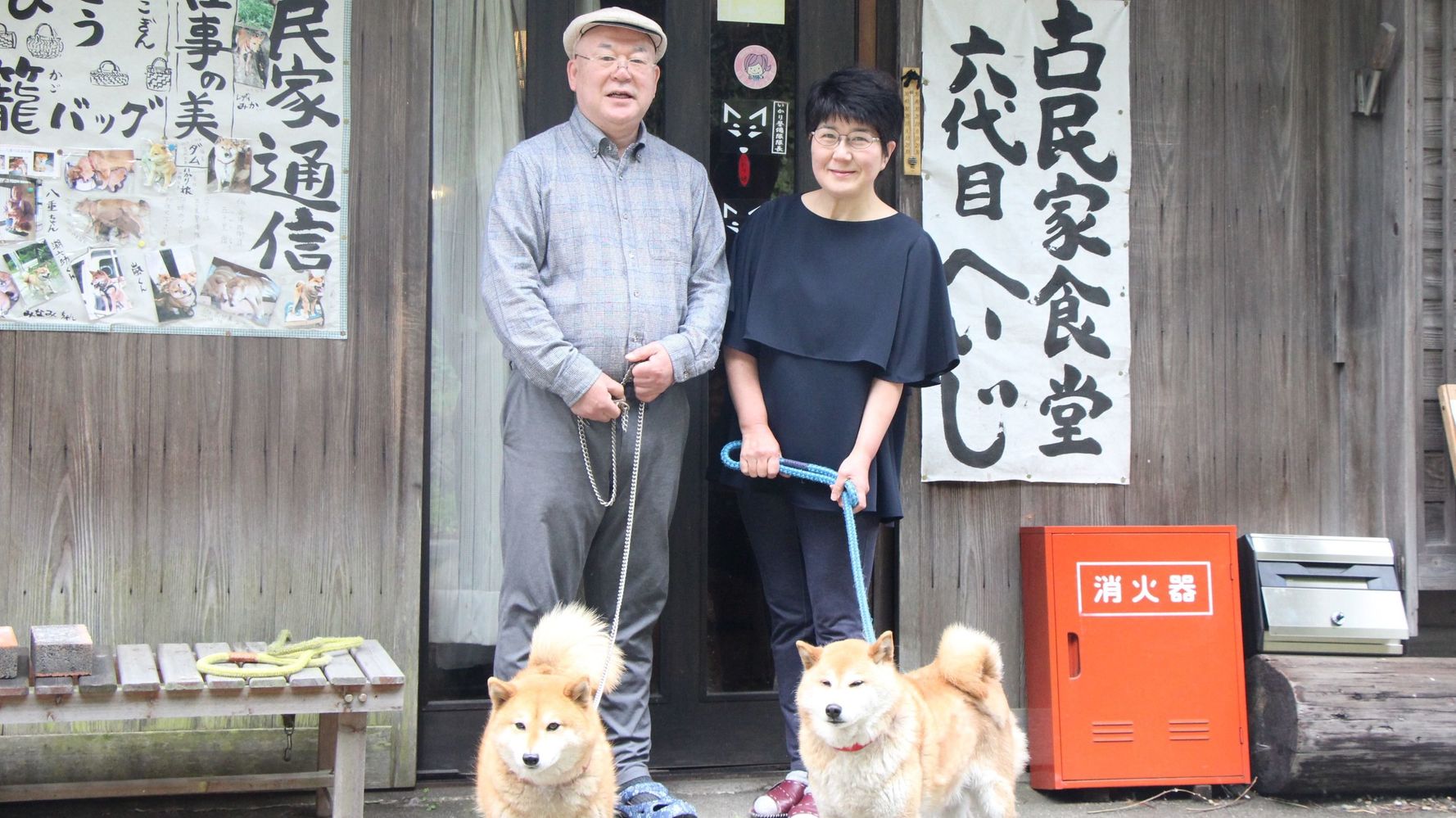 古 民家 食堂 六 代目 へ コレクション いじ ペット