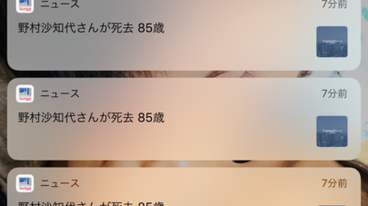 Yafunyusu Yafunyusu