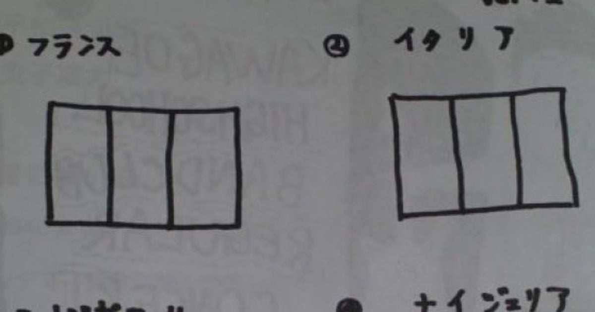 クイズ あなたはできる 超難しいぬり絵 が話題 ハフポスト クイズ あなたはできる 超難しいぬり絵 が話題 ハフポスト