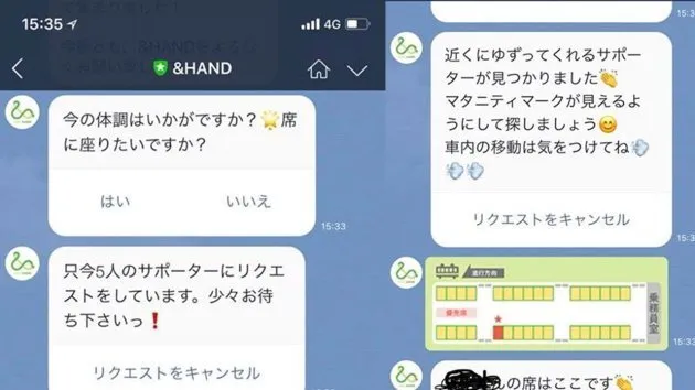 マタニティマークで嫌がらせ を変えたい 電車で座りたい妊婦と譲る人 Lineでスムーズに繋ぐ実験を実施 ハフポスト