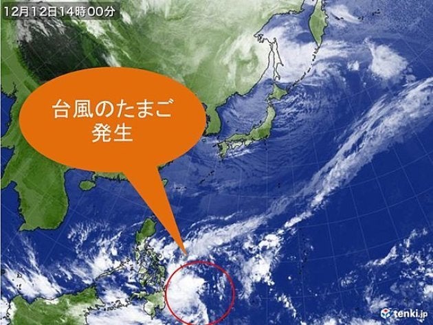 えっ 冬なのに台風のたまご発生 ハフポスト