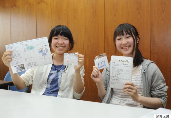 学校に行けない子の居場所 しゃべん会 発足したのは不登校を経験した女子高生ら ハフポスト 学校に行けない子の居場所 しゃべん会 発足したのは不登校を経験した女子高生ら ハフポスト