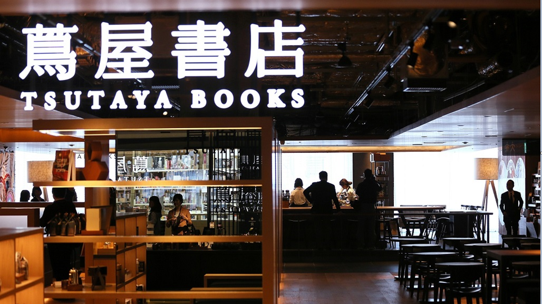 Tsutaya 経営cccのグループ会社 主婦の友社を買収 ハフポスト Tsutaya 経営cccのグループ会社 主婦の友社を買収 ハフポスト