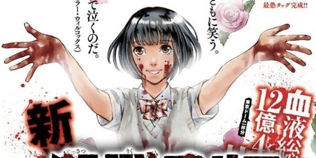 黒塗りの 殺戮モルフ 第2巻が発売中止に このままなら発売しないで 原作者の意向を汲む ハフポスト