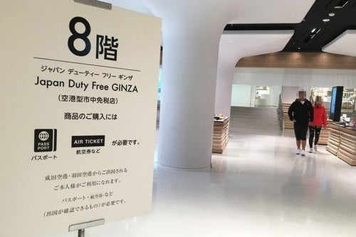 【限定非売品】TWICE ロッテ免税店銀座店限定カード 未開封コンプリートセット 限定非売品】TWICE ロッテ免税店銀座店限定カード 未開封