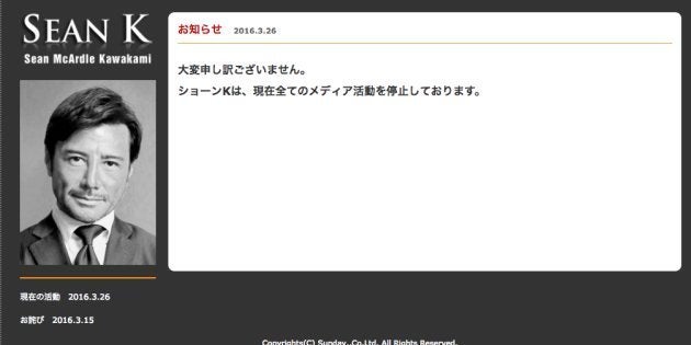 ショーンk 18年の元日にメディア出演へ 経歴詐称騒動から約2年ぶり ハフポスト