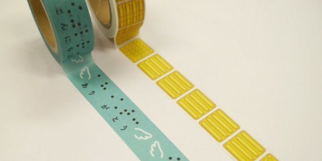 墨点字とひらがな併記のメッセージと点字ブロックがそれぞれプリントされたマスキングテープの2個セット。日本点字図書館などで買えます。
