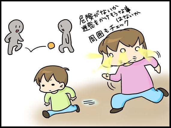 ママ友だちの輪 息子は自閉症 ママのイラスト日記 ハフポスト News