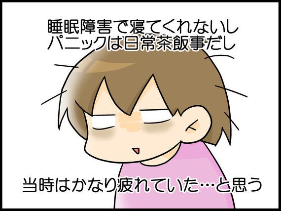 療育と躾の狭間－『息子は自閉症。ママのイラスト日記』（12） | ハフポスト