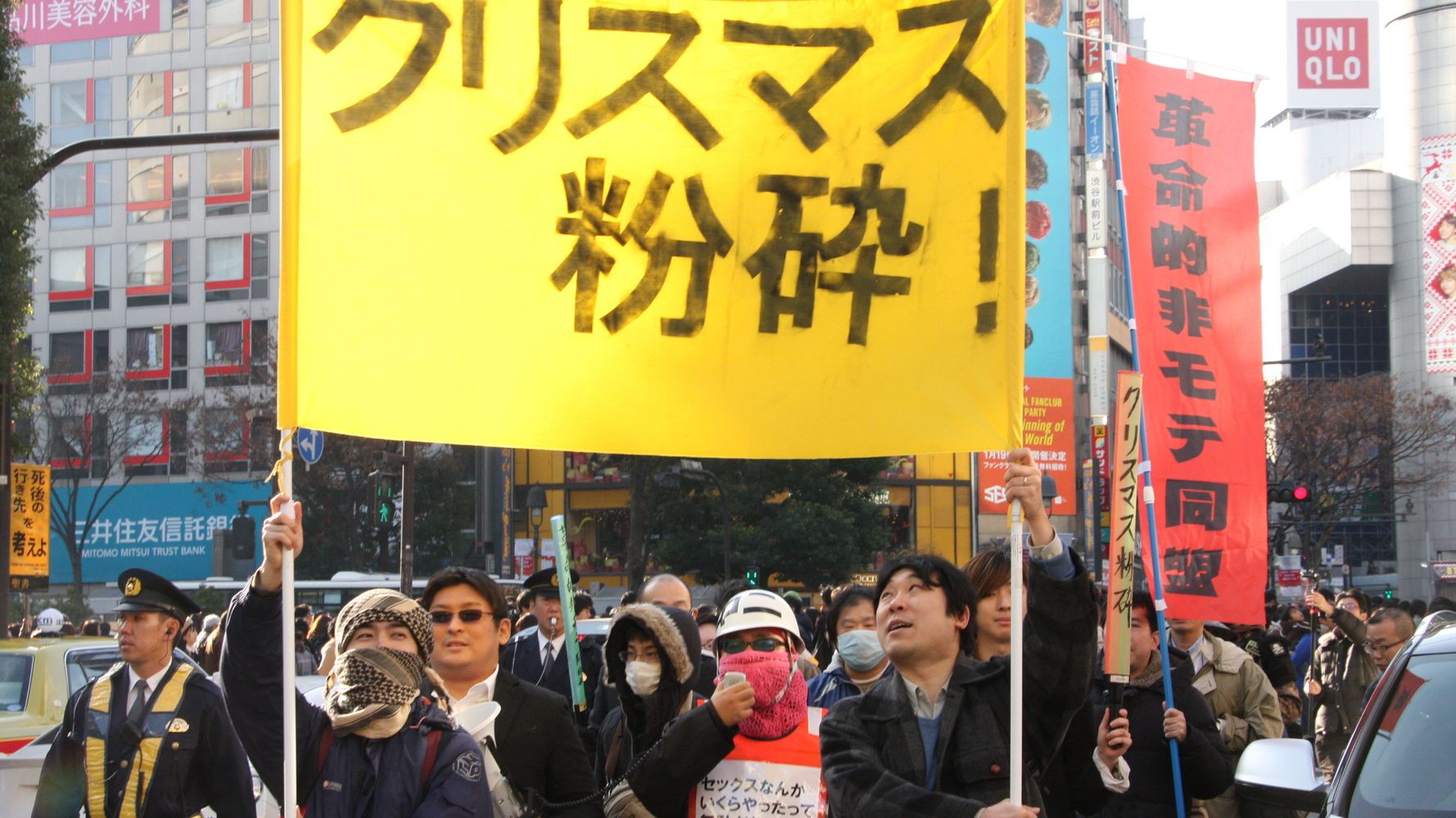 クリスマスを粉砕せよ 渋谷でデモ 主催者が訴える日本社会の闇とは ハフポスト