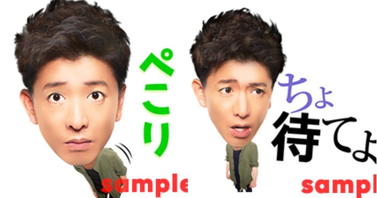 木村拓哉のlineスタンプ発売で写真素材 Cmもネット解禁 こちらも革命だ ハフポスト