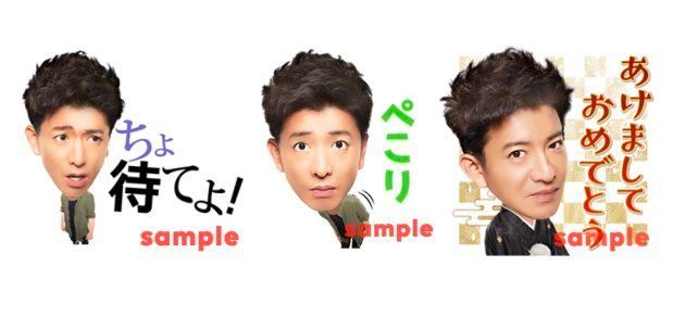 木村拓哉のlineスタンプ発売で写真素材 Cmもネット解禁 こちらも革命だ ハフポスト