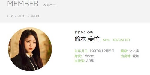 欅坂46・鈴本美愉、紅白歌合戦のステージ上で倒れる | ハフポスト NEWS