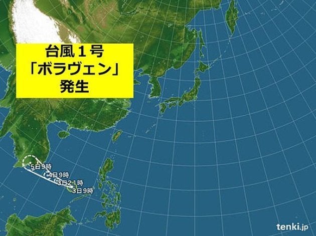 3日午前9時、南シナ海で台風1号「ボラヴェン」が発生しました。台風1号が1月3日午前9時に発生するのは、1951年の統計開始以来3位の早さです。