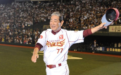 元 阪神タイガース 東北楽天イーグルス 中日ドラゴンズ 監督 闘将 星野仙一 元 阪神タイガース 東北楽天イーグルス 中日ドラゴンズ 監督