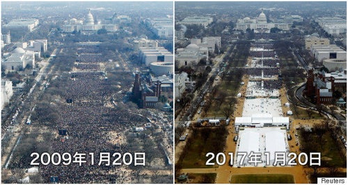 トランプ大統領の就任式、オバマ氏のときと比べるとスカスカ？（画像で