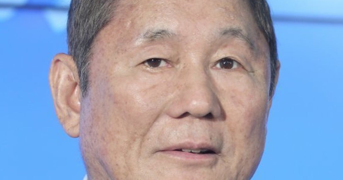 たけし 保険 証