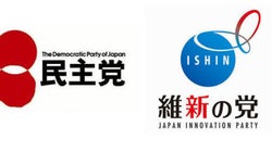 来週が山場...民主と維新の新党問題