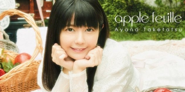 竹達彩奈『apple feuille』