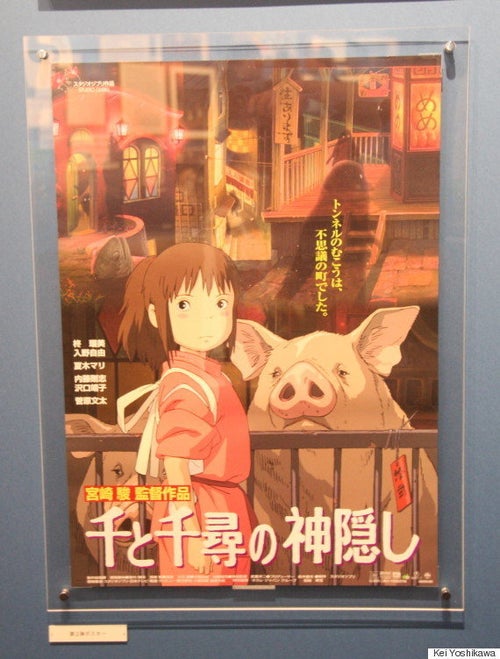 台湾限定 風の谷のナウシカ 香りのポスター 海外ポスター ジブリ