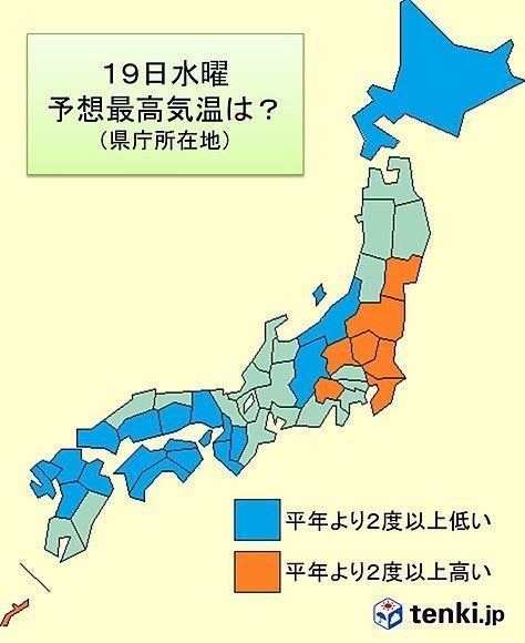 広く9月並みの気温 残暑が厳しい所も ハフポスト News